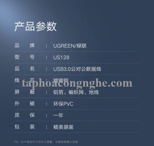 Ugreen 10369 0.5M màu Đen Cáp 2 đầu USB 3.0 dương cao cấp US128 30010369